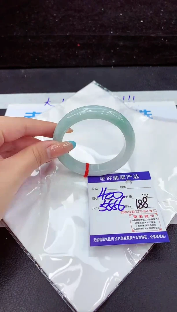 翡翠手镯未镶嵌1