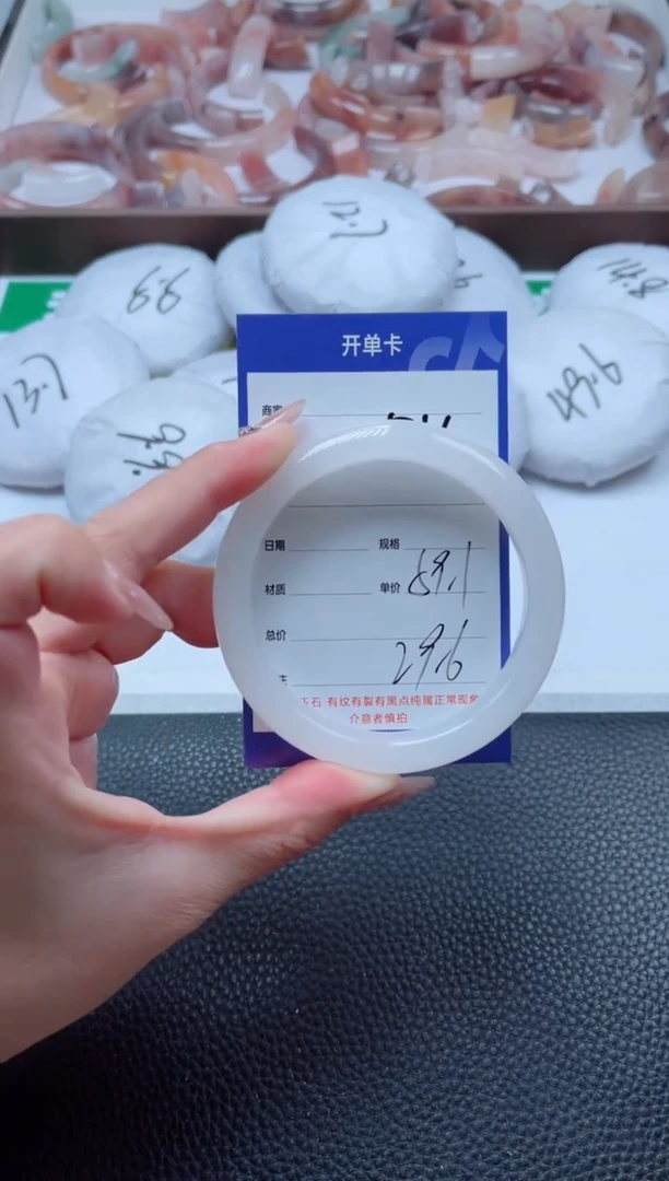 【闪购商品】石英质玉手镯未镶嵌516-59