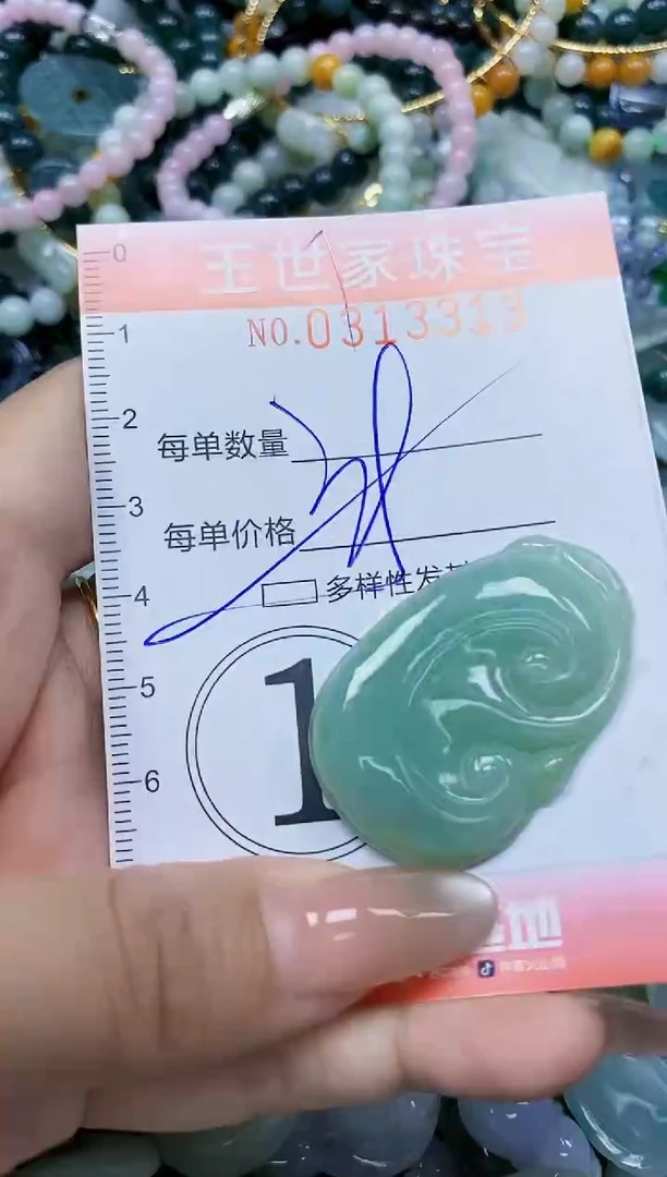 翡翠未镶嵌颈饰闪购0313313多样性发其一