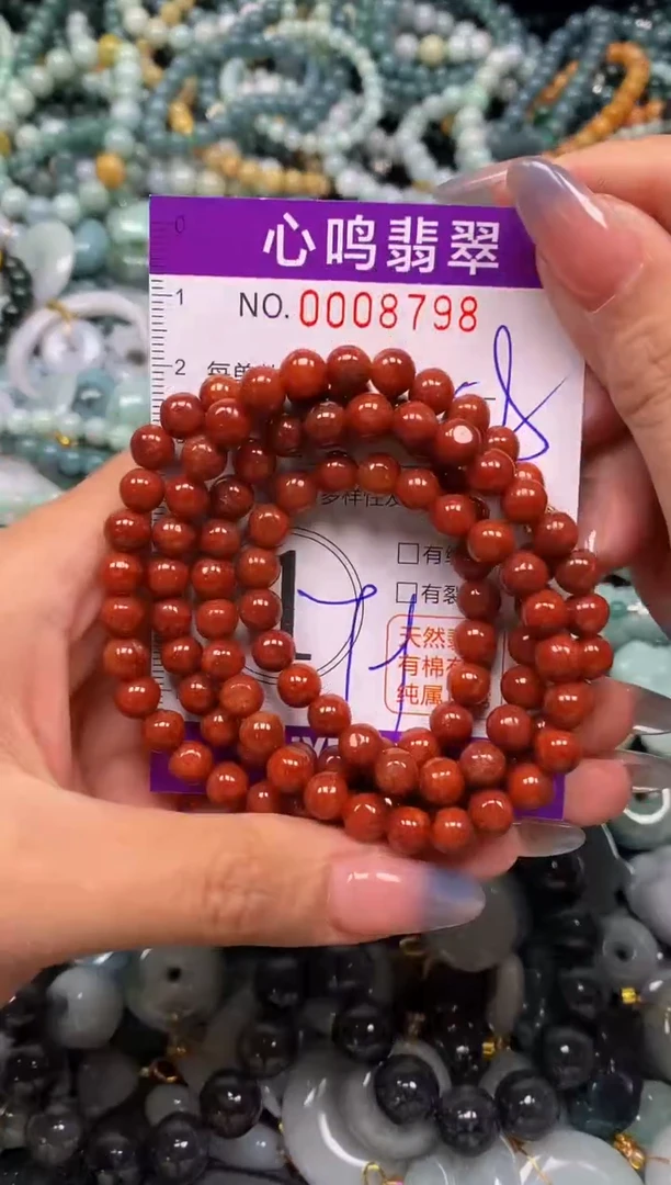 颈饰未镶嵌翡翠文**?闪购008798