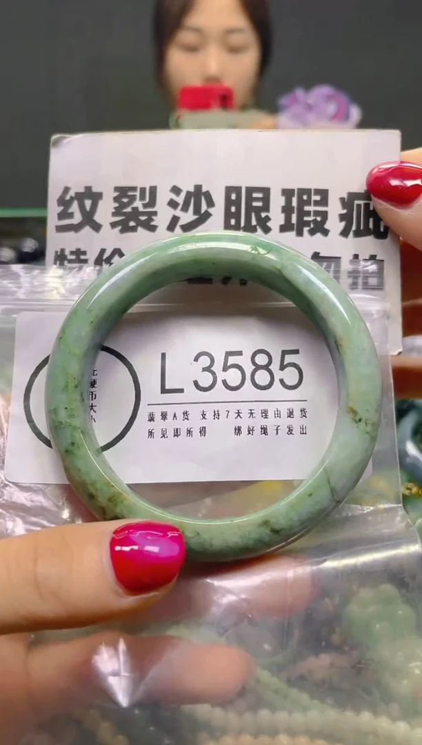颈饰未镶嵌翡翠54-56/L/纹裂沙眼瑕疵介意勿拍