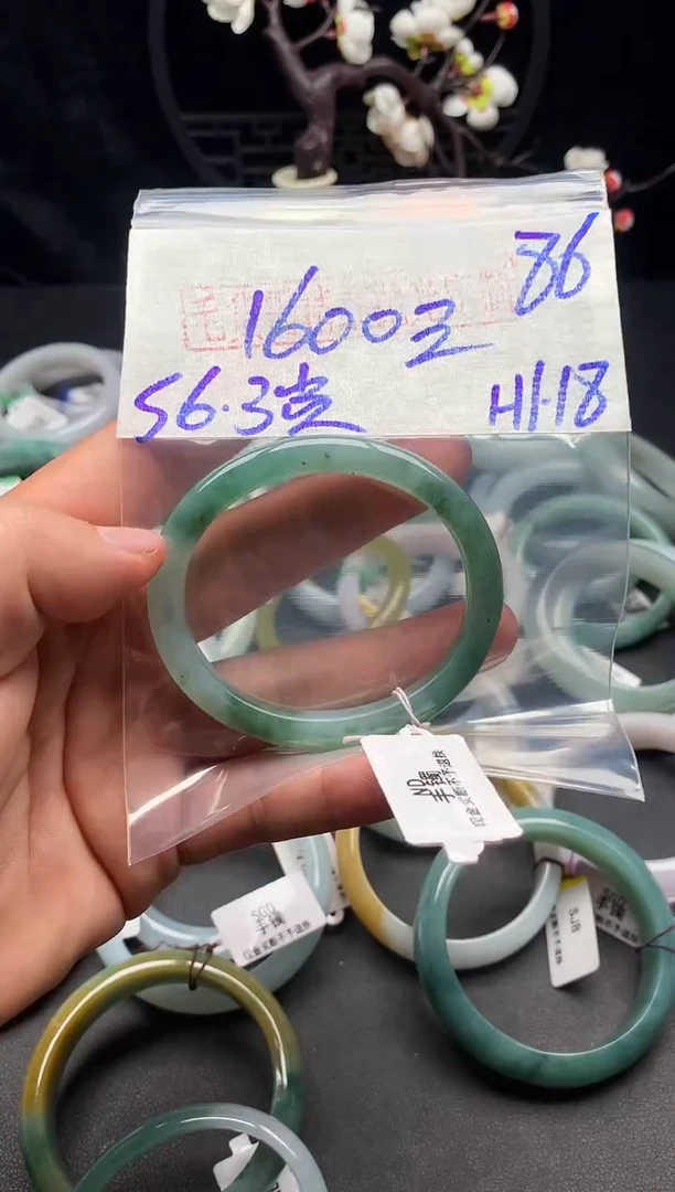 【闪购商品】定制翡翠未镶嵌毛货需精细抛光+多样性发货拍一发一