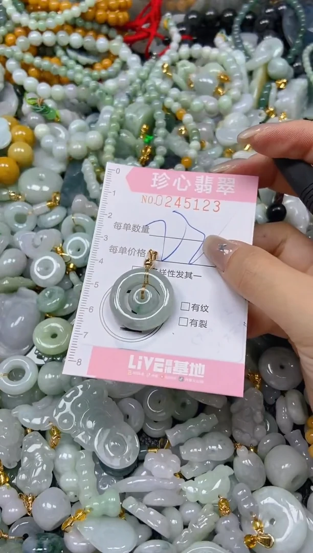 翡翠未镶嵌颈饰闪购0245123