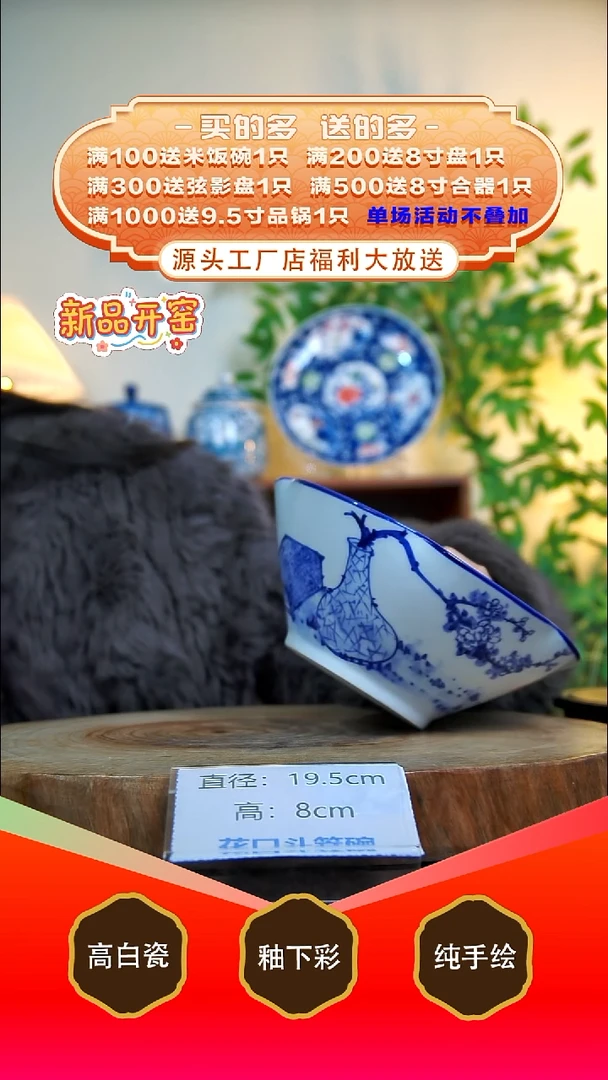 盘白泥景德镇手工手绘陶瓷【食品级】