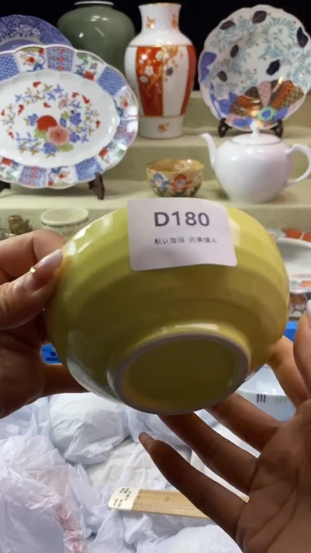 件h***n瓷片 默认微瑕 完美慎入180