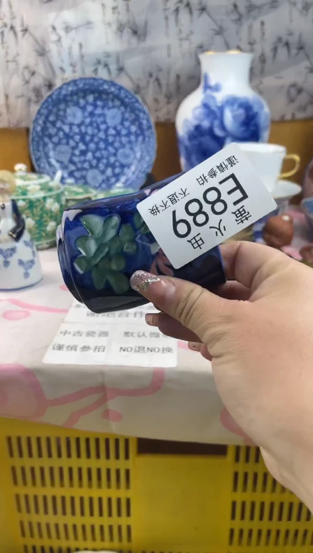 瓷片我*皮EEEEEEE瓷片889
