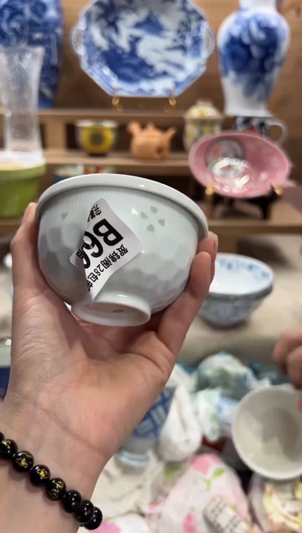 瓷片芳***8     B601