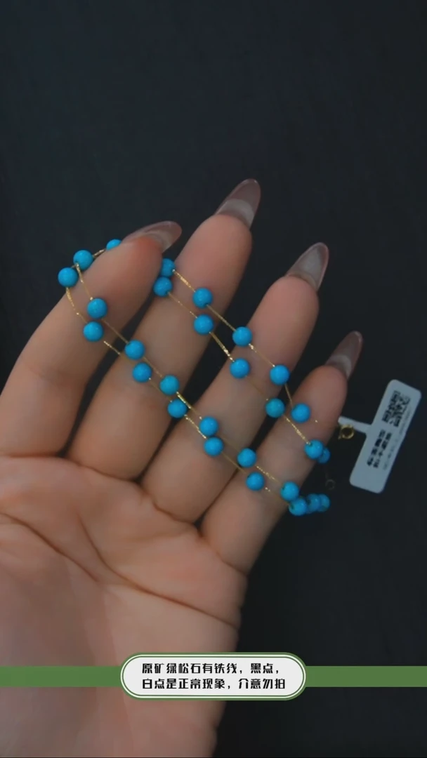 【闪购商品】绿松石项链18K金镶嵌发货一件