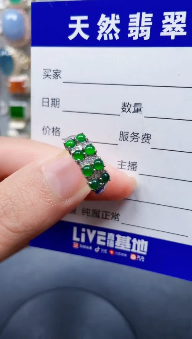 银S925镶嵌戒指翡翠391