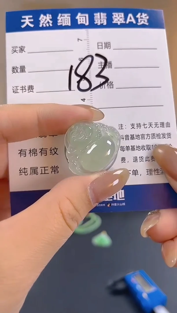 颈饰未镶嵌翡翠纯天然缅甸翡翠A货