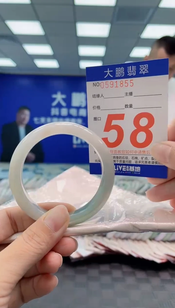 翡翠手镯未镶嵌AAAAAAAA