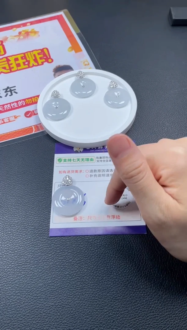 18K金镶嵌挂件翡翠红*兔【高冰】平安扣F27配链/多样性发其一CP