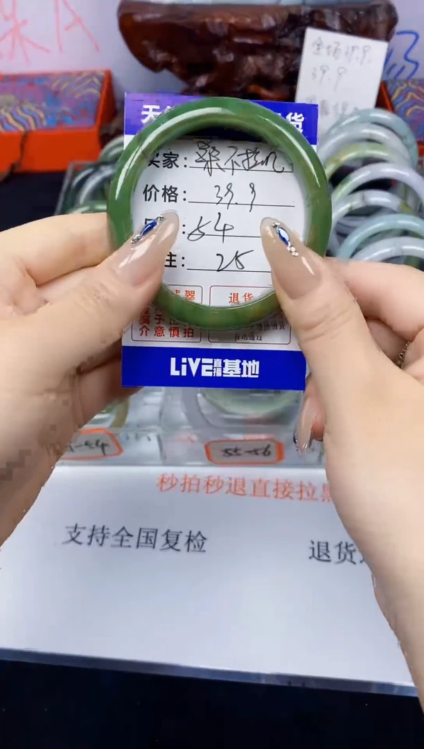 未镶嵌手镯翡翠桑**几25