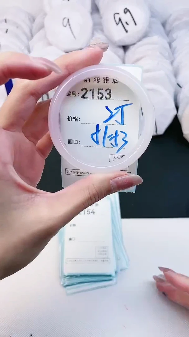 【闪购商品】玛瑙/玉髓手镯未镶嵌2153
