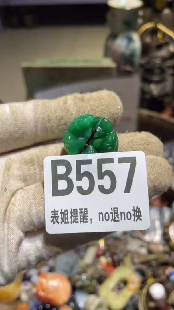 陶瓷卍**卍表姐直播所见所得