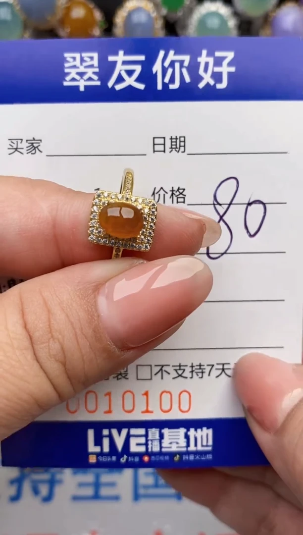 翡翠戒指银S925镶嵌10100