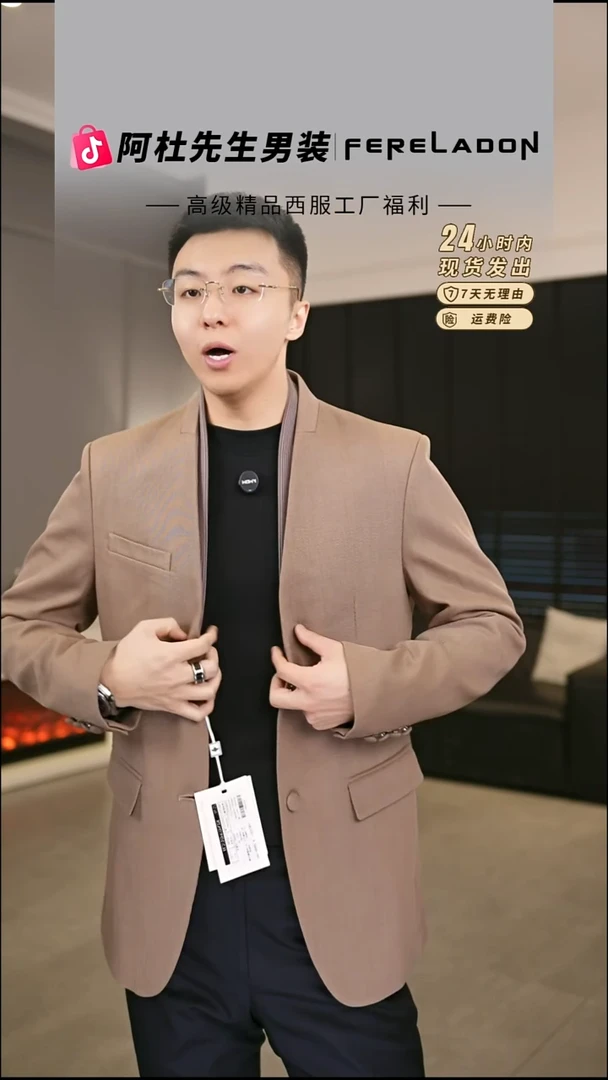 35967  50尺码140-150