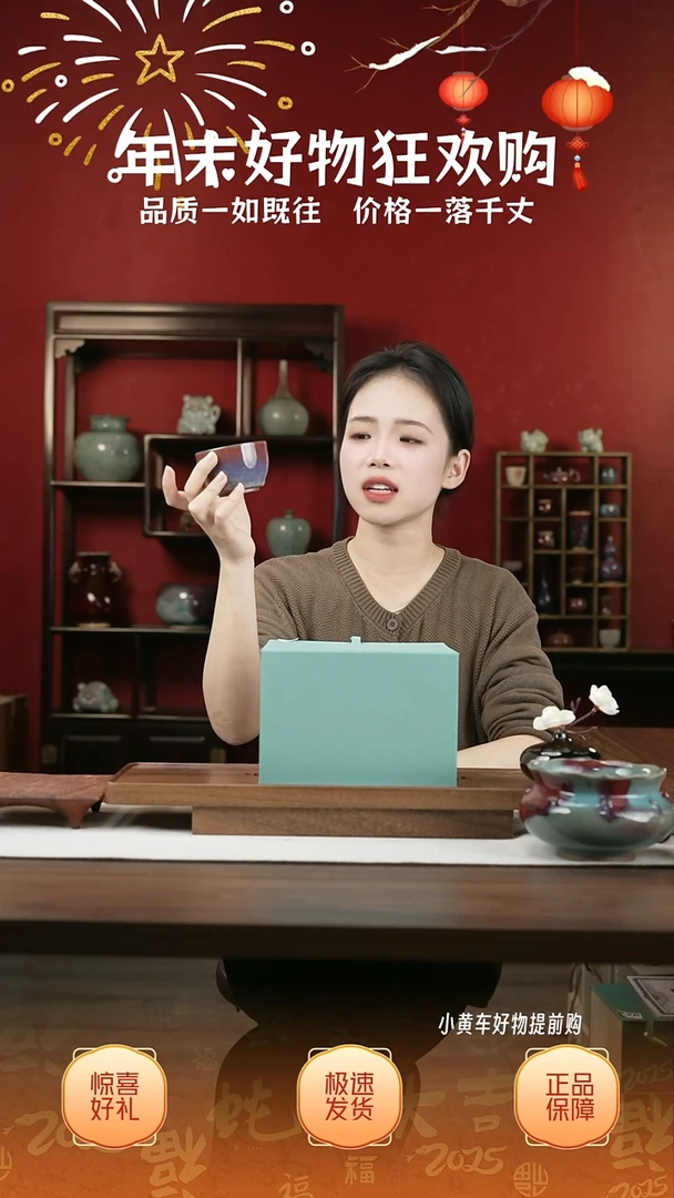 【闪购商品】摆件10小师妹-钧瓷-信任