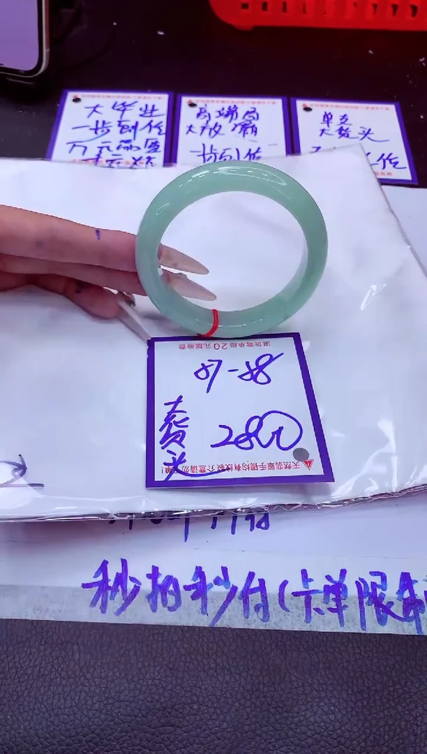 翡翠手镯未镶嵌11111111