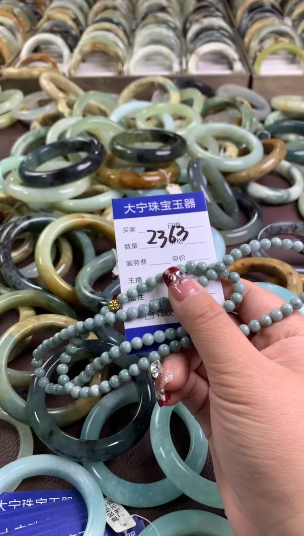 【闪购商品】翡翠手链未镶嵌2363    2363     000