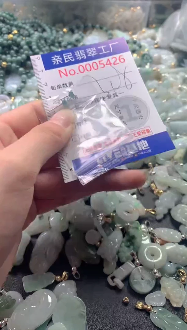 【闪购商品】翡翠吊坠(不含链)未镶嵌5426