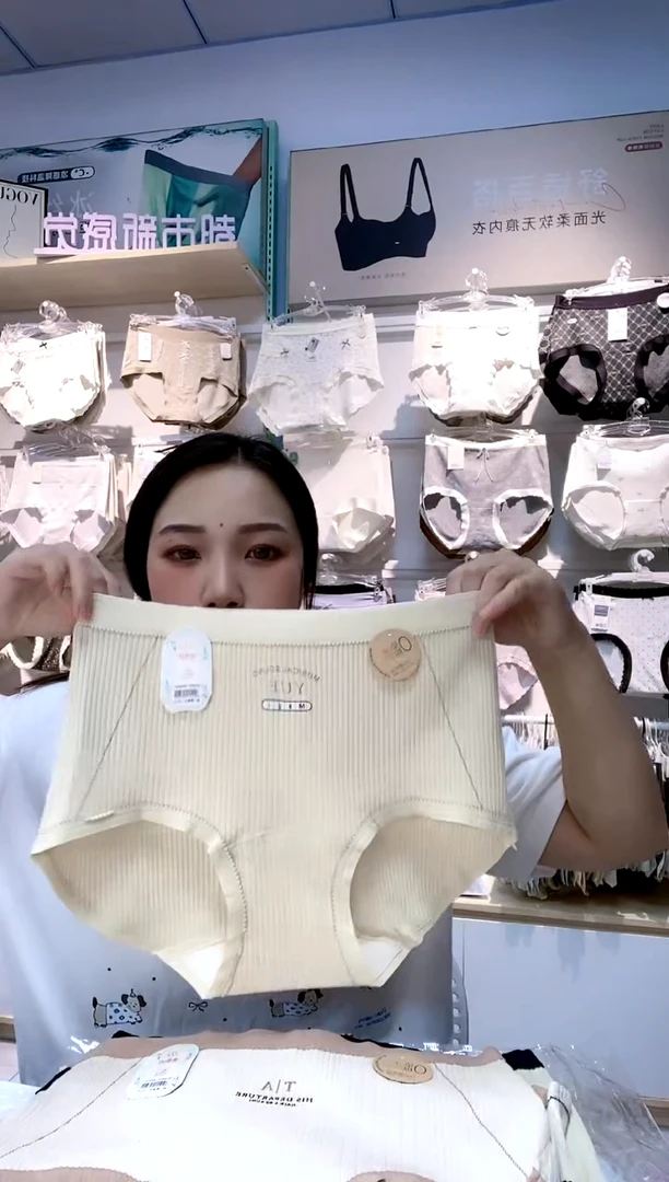 三醋酯纤维俩条装纯棉中高腰100-135斤