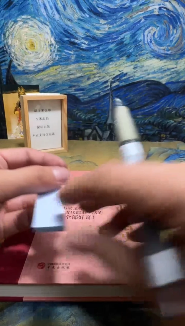 江**侠永威书社下单链接