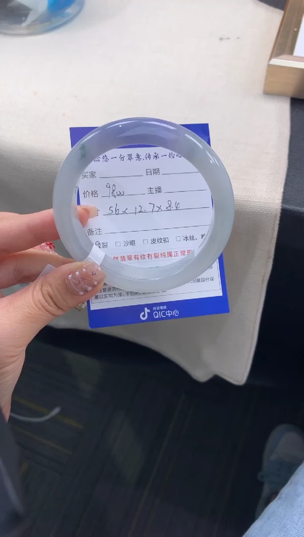 未镶嵌手镯翡翠退货需手镯吊牌标签完好