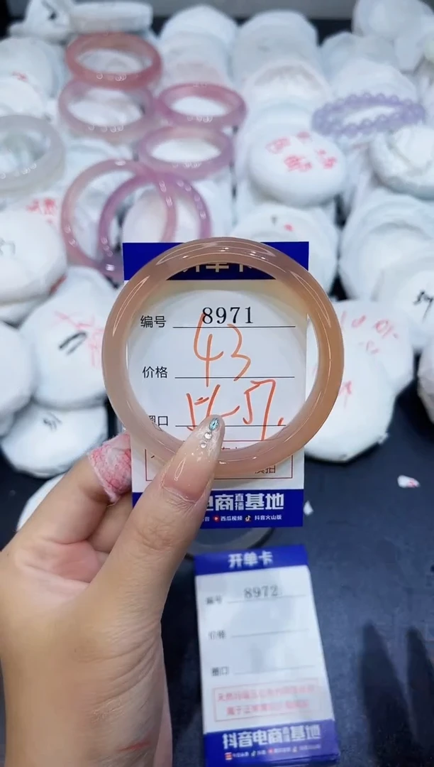 玛瑙/玉髓手镯未镶嵌8971