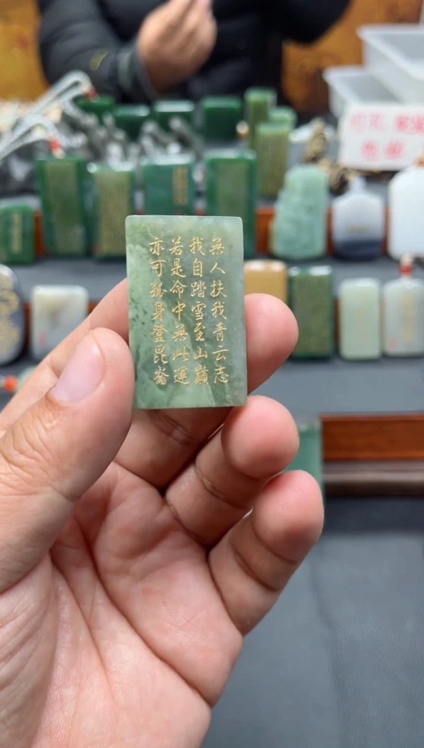 【闪购商品】和田玉挂件未镶嵌56