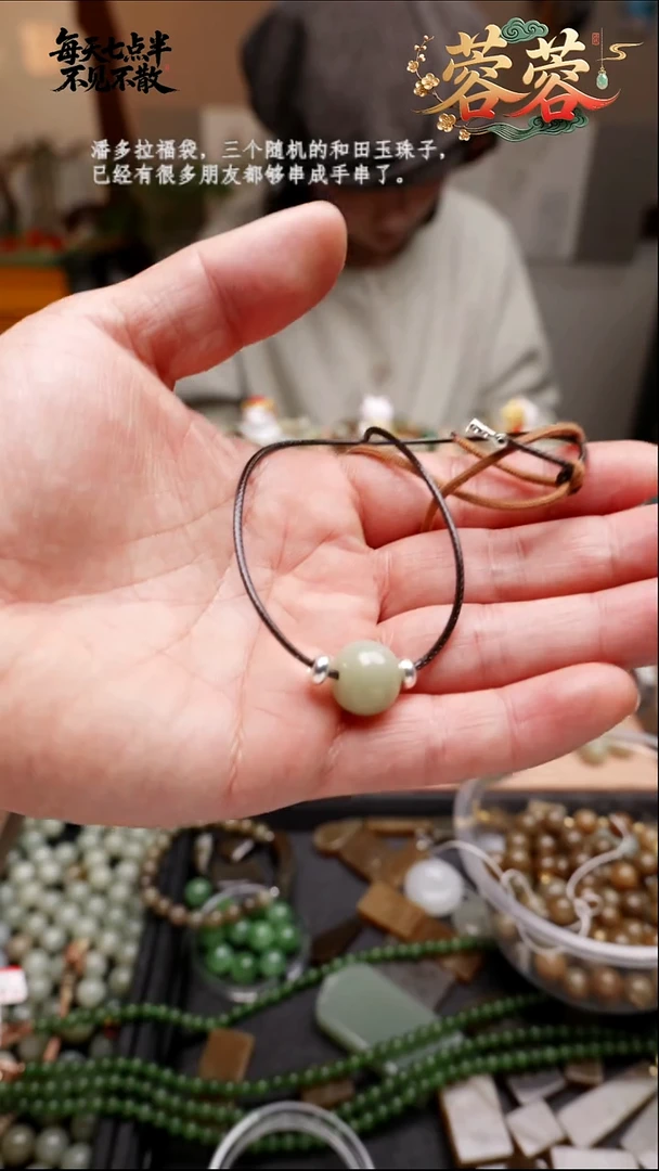 颈饰未镶嵌和田玉16号单珠吊坠