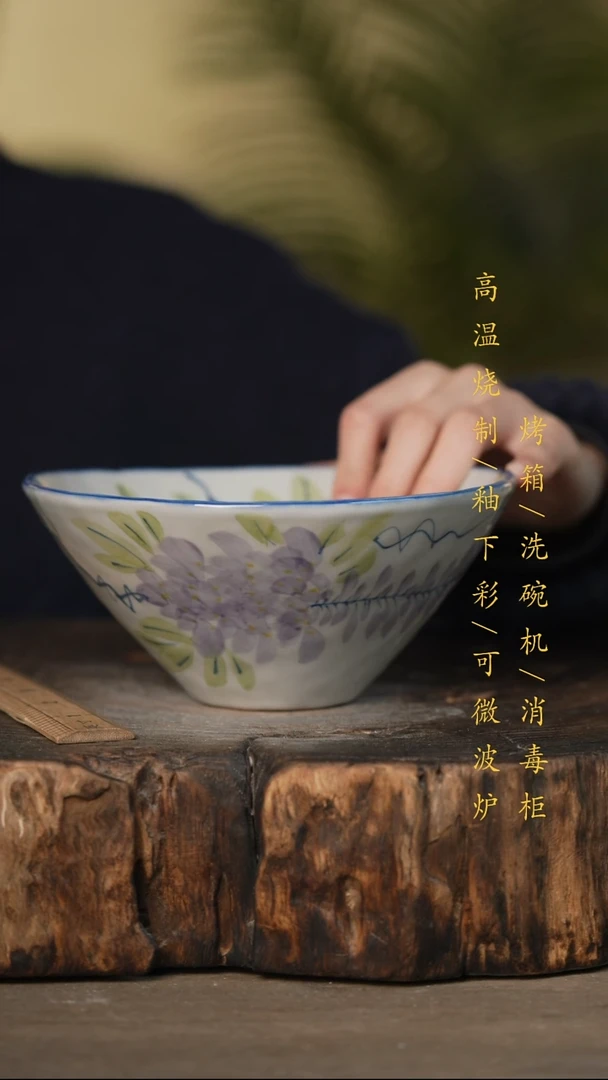 瓷片景德镇高温釉下彩可微波烤箱洗碗机