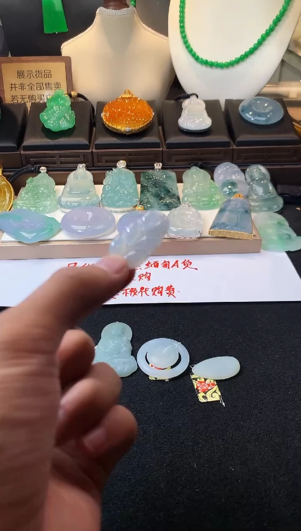 未镶嵌定制翡翠洛***瑶  S毛货不退不换