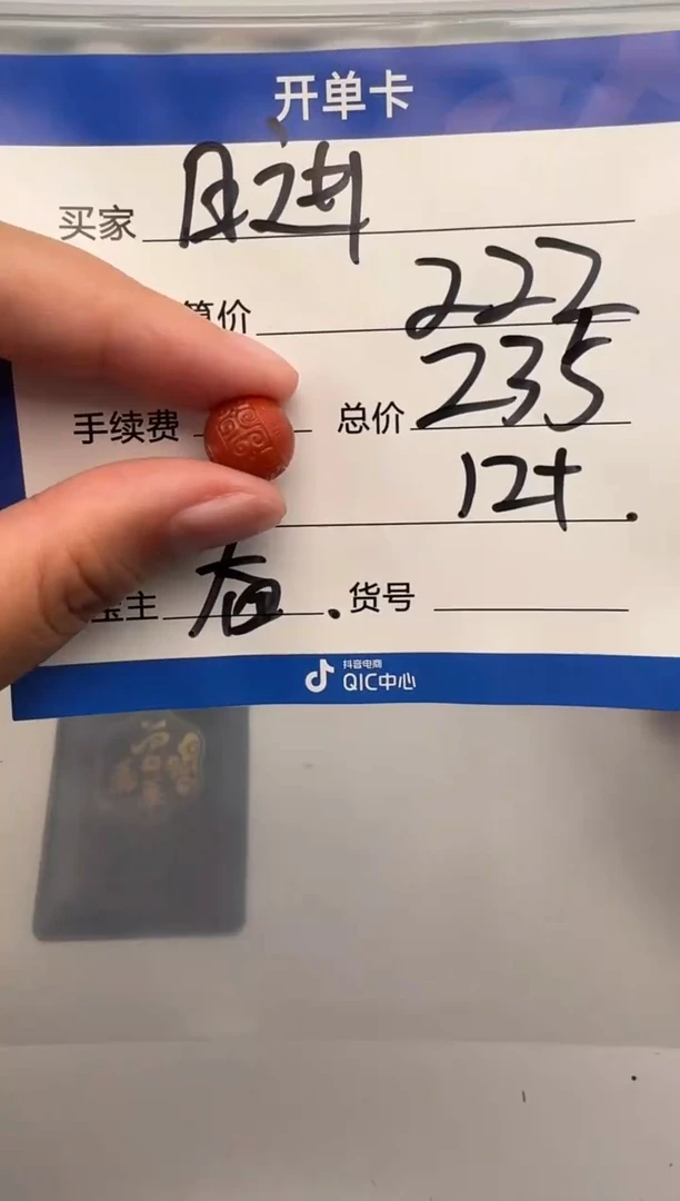 未镶嵌配饰配饰南红玛瑙?****㊖配饰配饰带证书