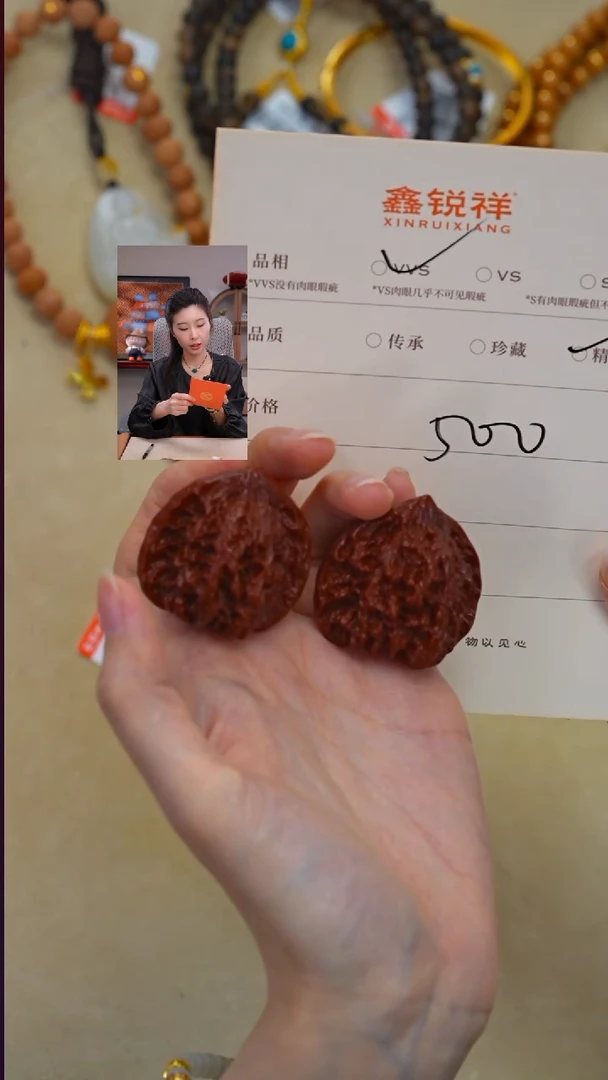 吊坠文玩核桃Z****?核桃