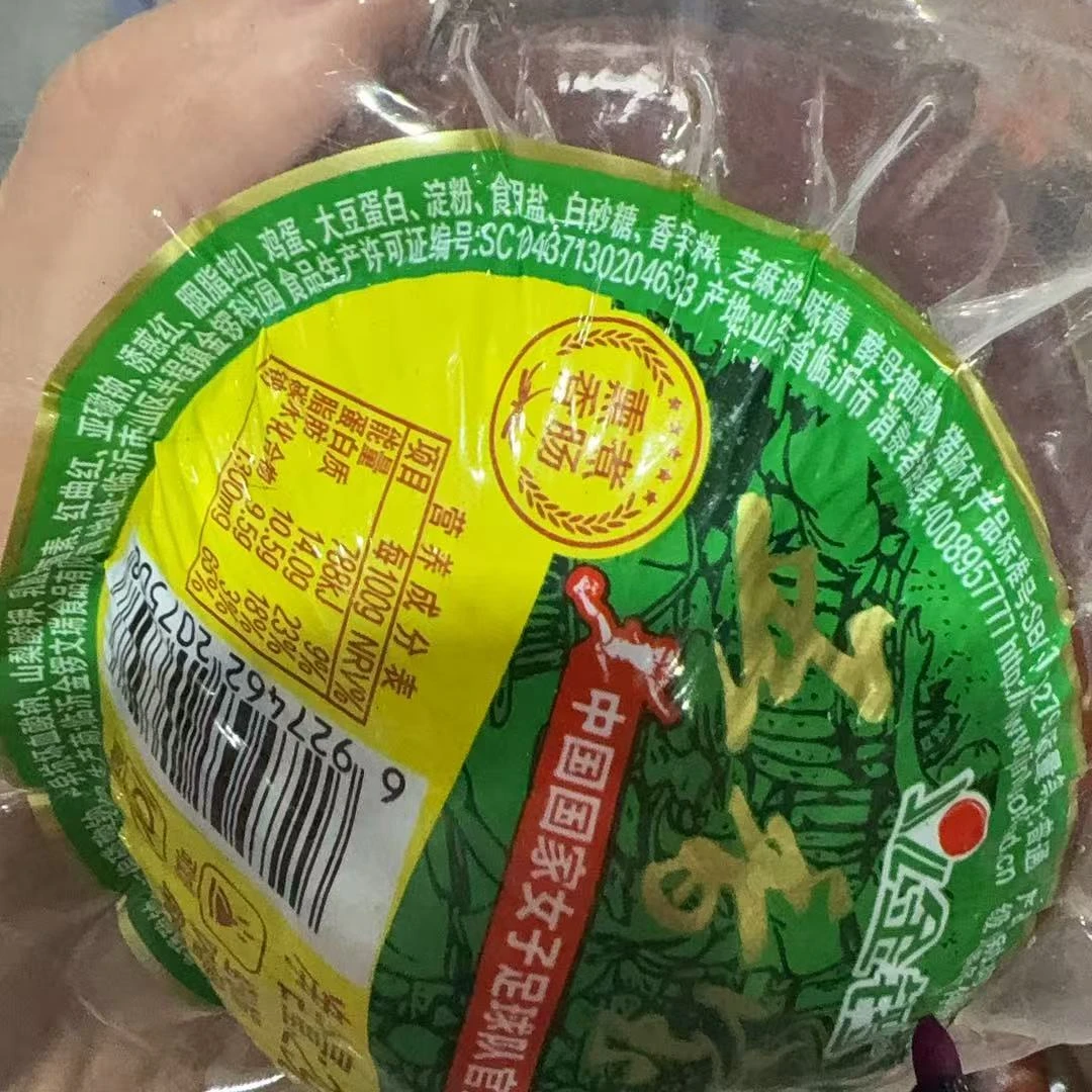金锣五香宝肚290g临期