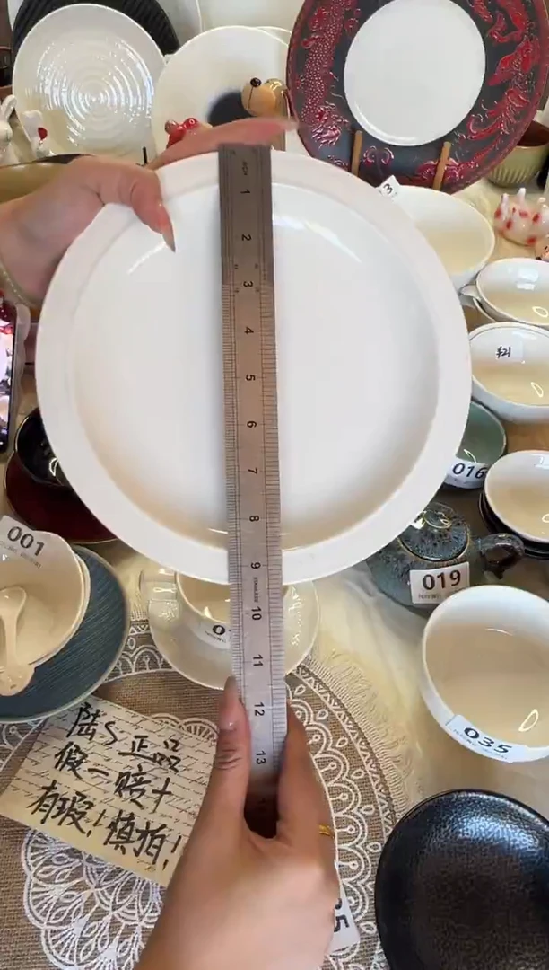 新骨瓷041瑕疵 暖白 9,5寸 折边深盘