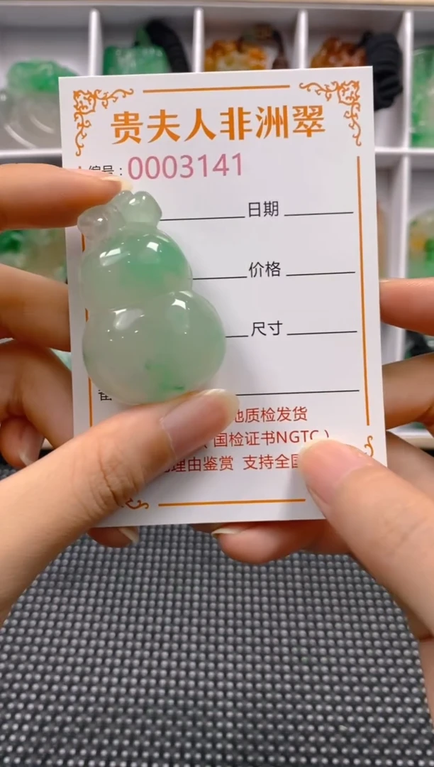 石英质玉未镶嵌颈饰141