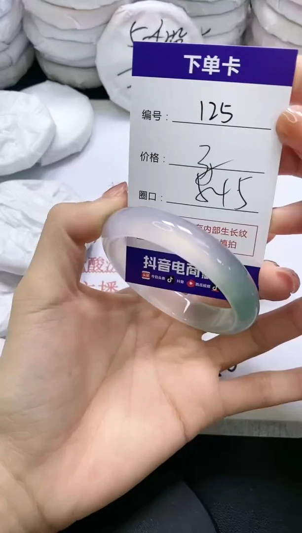 未镶嵌手镯玛瑙/玉髓125