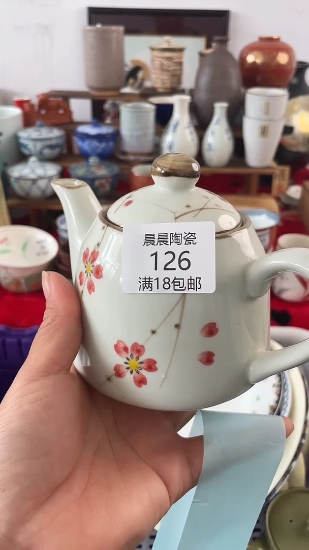 其他我**家 晨晨陶瓷 晨晨陶瓷