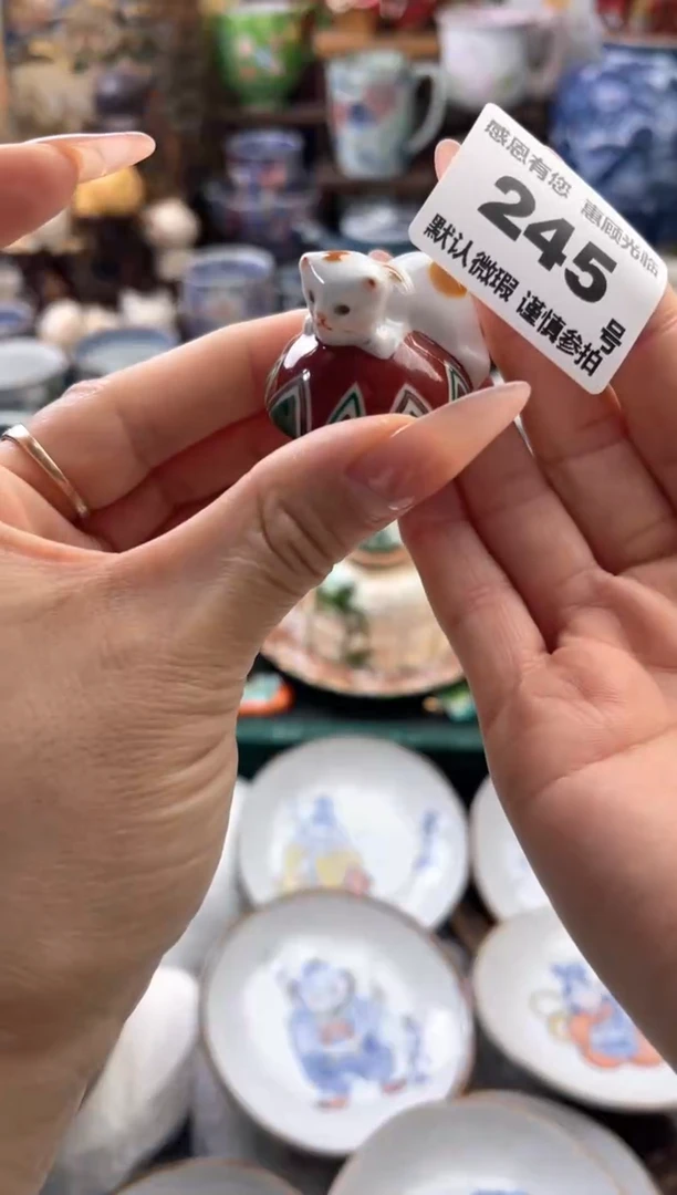 瓷片B**格245号九姑娘工艺品瓷器