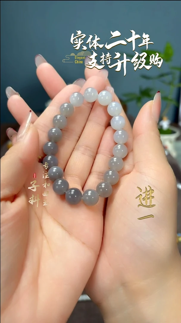 未镶嵌手串和田玉烟紫渐变手串10mm