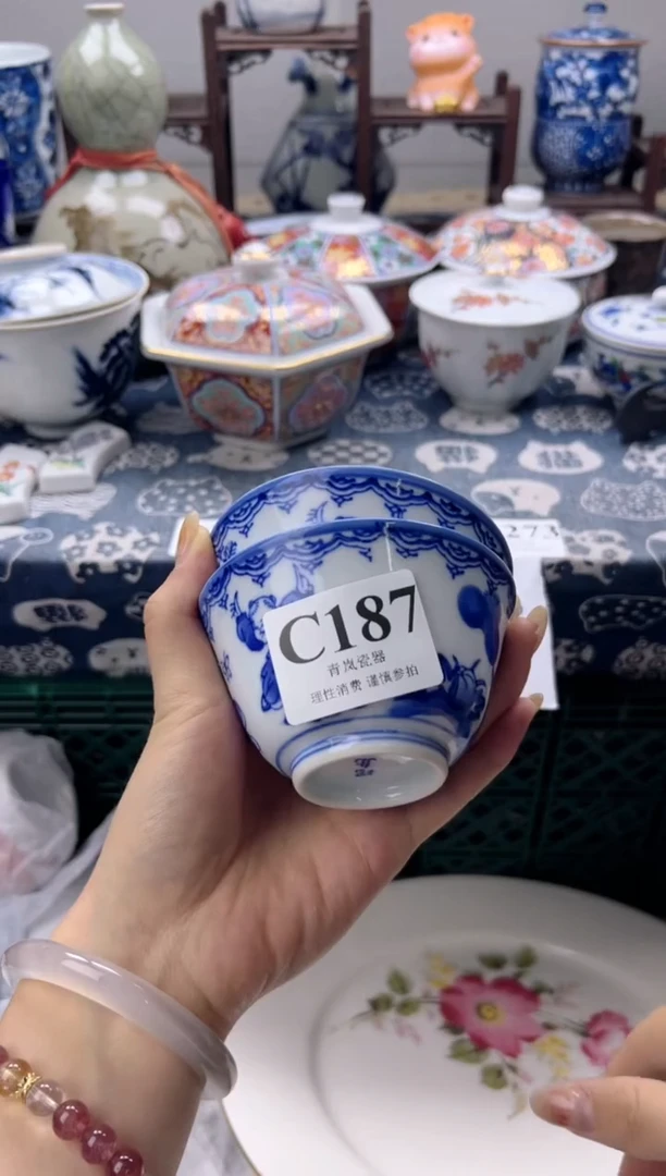 瓷片珍****）   C187