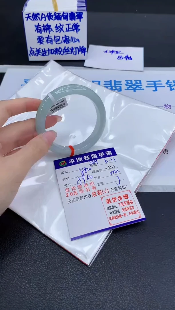 翡翠手镯未镶嵌1111111111111