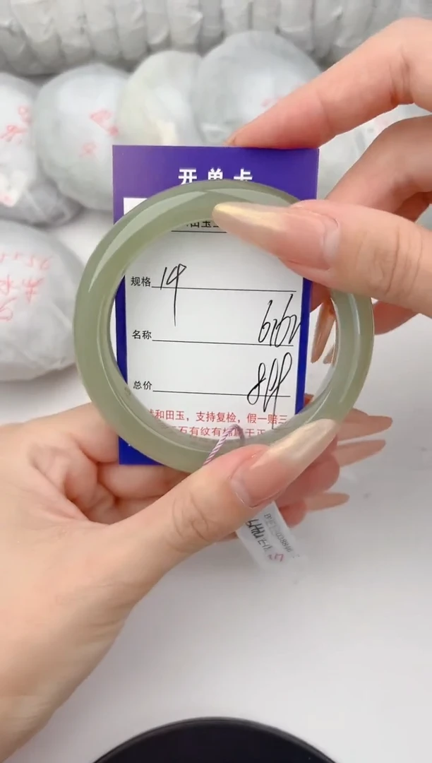 和田玉手镯未镶嵌14颜色微差无瑕疵