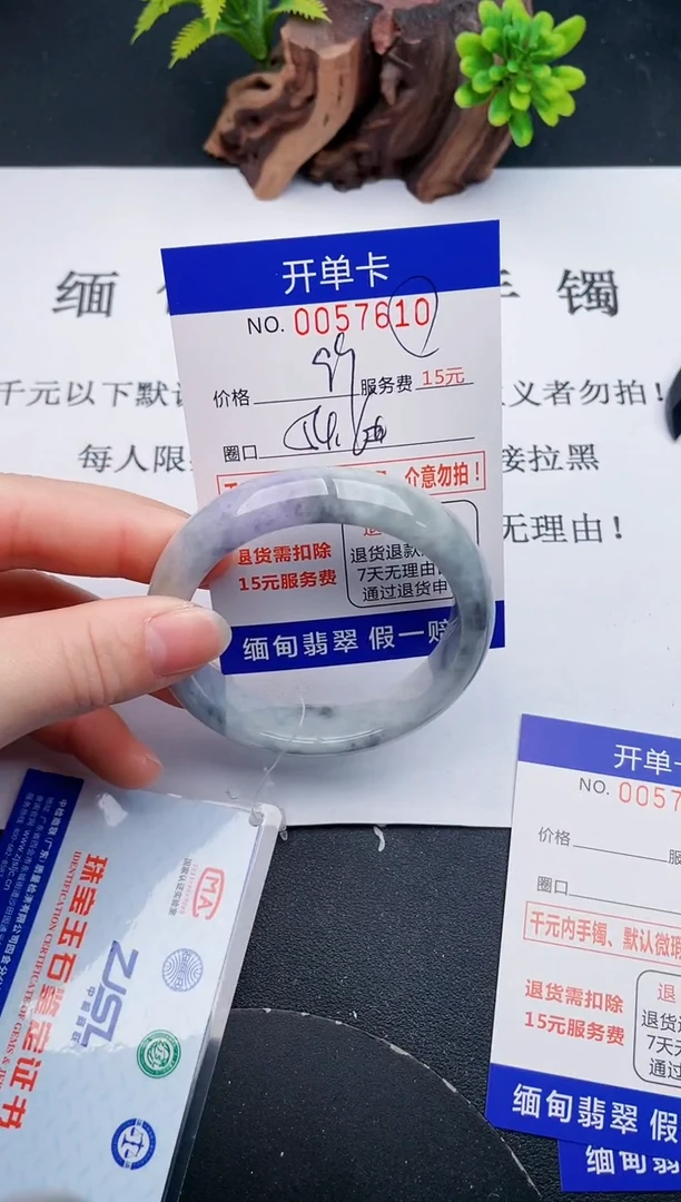 【闪购商品】翡翠手镯未镶嵌10天然翡翠A货