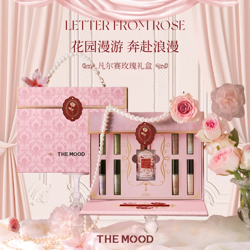 【圣诞礼物】未知气味香水凡尔赛玫瑰珍珠包包生日礼物女生送闺蜜友