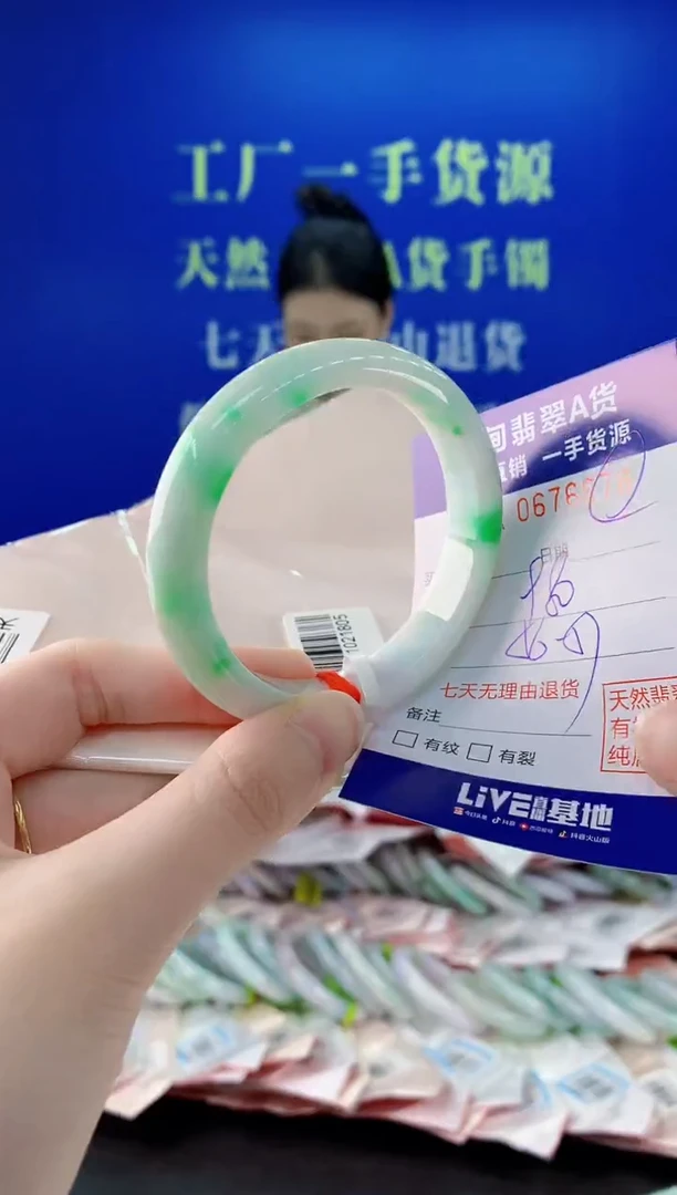 未镶嵌手镯翡翠78
