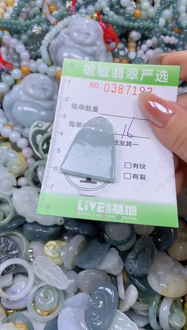颈饰未镶嵌翡翠闪购0387193
