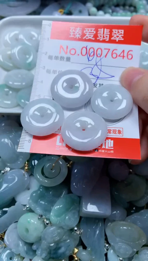 翡翠未镶嵌吊坠(不含链)7646